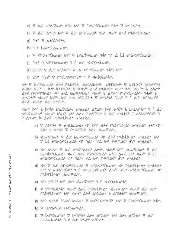 14734 CNC AR 2008_4L2 CR - page 216